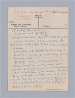 主要名稱：第二編美感經驗論/劃一題名：美學教材圖檔，第72張，共125張