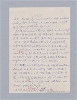 主要名稱：第二編美感經驗論/劃一題名：美學教材圖檔，第75張，共125張