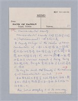 主要名稱：第二編美感經驗論/劃一題名：美學教材圖檔，第76張，共125張