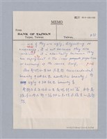 主要名稱：第二編美感經驗論/劃一題名：美學教材圖檔，第80張，共125張
