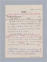 主要名稱：第二編美感經驗論/劃一題名：美學教材圖檔，第84張，共125張