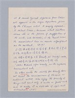 主要名稱：第二編美感經驗論/劃一題名：美學教材圖檔，第85張，共125張