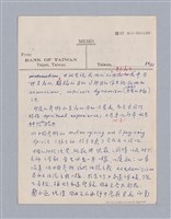 主要名稱：第二編美感經驗論/劃一題名：美學教材圖檔，第86張，共125張