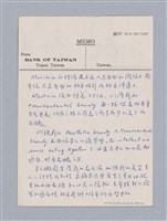 主要名稱：第二編美感經驗論/劃一題名：美學教材圖檔，第88張，共125張
