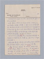 主要名稱：第二編美感經驗論/劃一題名：美學教材圖檔，第94張，共125張