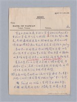 主要名稱：第二編美感經驗論/劃一題名：美學教材圖檔，第96張，共125張