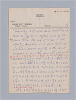 主要名稱：第二編美感經驗論/劃一題名：美學教材圖檔，第98張，共125張