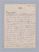 主要名稱：第二編美感經驗論/劃一題名：美學教材圖檔，第101張，共125張