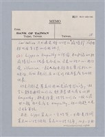 主要名稱：第二編美感經驗論/劃一題名：美學教材圖檔，第103張，共125張