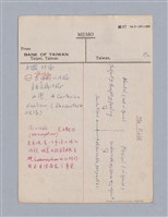 主要名稱：第二編美感經驗論/劃一題名：美學教材圖檔，第105張，共125張