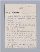 主要名稱：第二編美感經驗論/劃一題名：美學教材圖檔，第109張，共125張