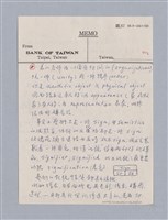 主要名稱：第二編美感經驗論/劃一題名：美學教材圖檔，第111張，共125張