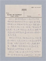 主要名稱：第二編美感經驗論/劃一題名：美學教材圖檔，第113張，共125張