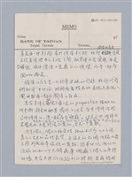 主要名稱：第二編美感經驗論/劃一題名：美學教材圖檔，第115張，共125張