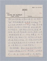 主要名稱：第二編美感經驗論/劃一題名：美學教材圖檔，第117張，共125張