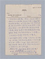 主要名稱：第二編美感經驗論/劃一題名：美學教材圖檔，第119張，共125張