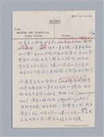 主要名稱：第二編美感經驗論/劃一題名：美學教材圖檔，第121張，共125張
