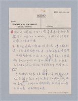主要名稱：第二編美感經驗論/劃一題名：美學教材圖檔，第124張，共125張