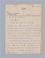 主要名稱：第三編美的範疇論/劃一題名：美學教材圖檔，第2張，共93張