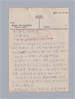 主要名稱：第三編美的範疇論/劃一題名：美學教材圖檔，第4張，共93張
