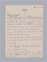 主要名稱：第三編美的範疇論/劃一題名：美學教材圖檔，第8張，共93張