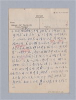 主要名稱：第三編美的範疇論/劃一題名：美學教材圖檔，第12張，共93張