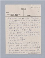 主要名稱：第三編美的範疇論/劃一題名：美學教材圖檔，第14張，共93張
