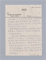主要名稱：第三編美的範疇論/劃一題名：美學教材圖檔，第16張，共93張