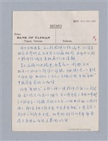 主要名稱：第三編美的範疇論/劃一題名：美學教材圖檔，第18張，共93張
