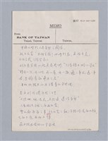主要名稱：第三編美的範疇論/劃一題名：美學教材圖檔，第22張，共93張