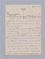 主要名稱：第三編美的範疇論/劃一題名：美學教材圖檔，第24張，共93張