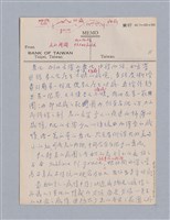 主要名稱：第三編美的範疇論/劃一題名：美學教材圖檔，第26張，共93張