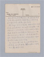 主要名稱：第三編美的範疇論/劃一題名：美學教材圖檔，第28張，共93張