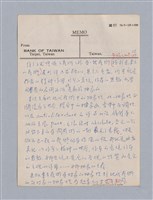 主要名稱：第三編美的範疇論/劃一題名：美學教材圖檔，第30張，共93張