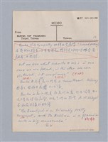 主要名稱：第三編美的範疇論/劃一題名：美學教材圖檔，第37張，共93張