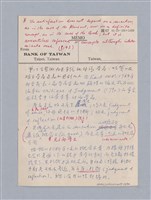 主要名稱：第三編美的範疇論/劃一題名：美學教材圖檔，第39張，共93張