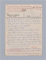 主要名稱：第三編美的範疇論/劃一題名：美學教材圖檔，第43張，共93張
