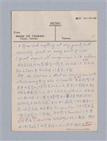 主要名稱：第三編美的範疇論/劃一題名：美學教材圖檔，第45張，共93張