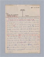 主要名稱：第三編美的範疇論/劃一題名：美學教材圖檔，第47張，共93張