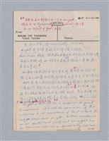 主要名稱：第三編美的範疇論/劃一題名：美學教材圖檔，第49張，共93張