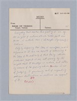 主要名稱：第三編美的範疇論/劃一題名：美學教材圖檔，第53張，共93張