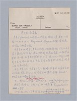 主要名稱：第三編美的範疇論/劃一題名：美學教材圖檔，第59張，共93張