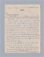 主要名稱：第三編美的範疇論/劃一題名：美學教材圖檔，第61張，共93張