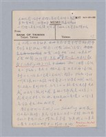 主要名稱：第三編美的範疇論/劃一題名：美學教材圖檔，第63張，共93張