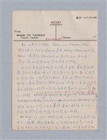 主要名稱：第三編美的範疇論/劃一題名：美學教材圖檔，第65張，共93張