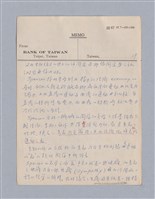 主要名稱：第三編美的範疇論/劃一題名：美學教材圖檔，第67張，共93張