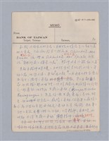 主要名稱：第三編美的範疇論/劃一題名：美學教材圖檔，第69張，共93張