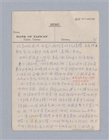 主要名稱：第三編美的範疇論/劃一題名：美學教材圖檔，第71張，共93張