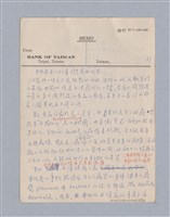 主要名稱：第三編美的範疇論/劃一題名：美學教材圖檔，第75張，共93張