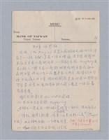 主要名稱：第三編美的範疇論/劃一題名：美學教材圖檔，第77張，共93張